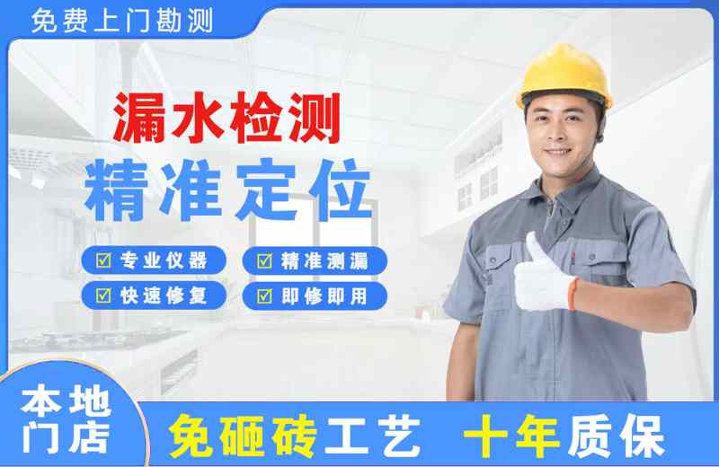 汤旺河漏水检测精准定位
